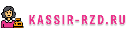 kassir-rzd.ru