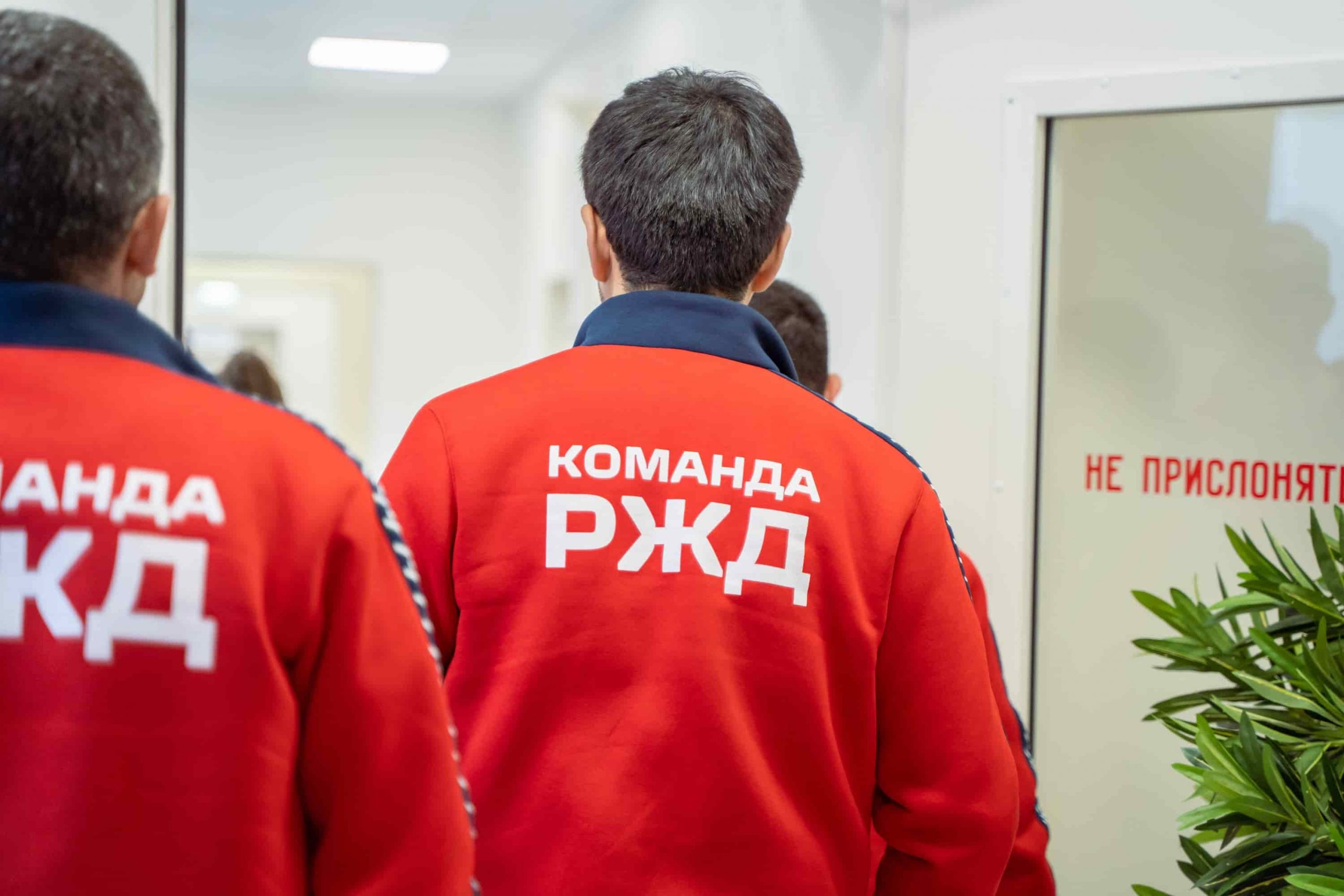 Профессиональный конкурс РЖД: путь к успеху для билетных кассиров - 3