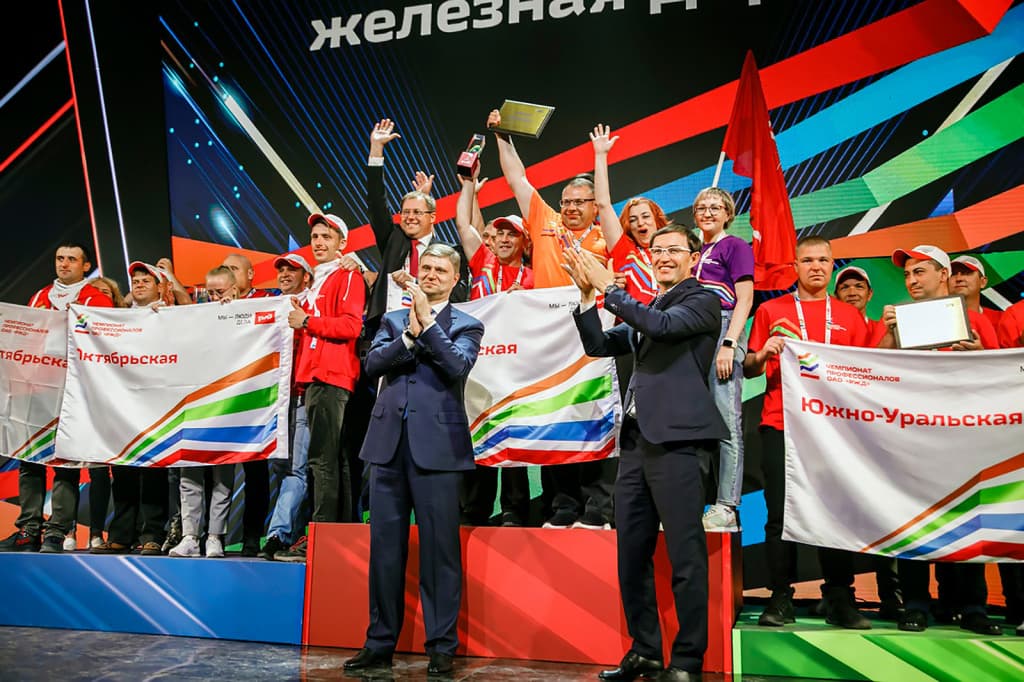 Конкурс профессионального мастерства РЖД: путь к успеху билетного кассира - 1