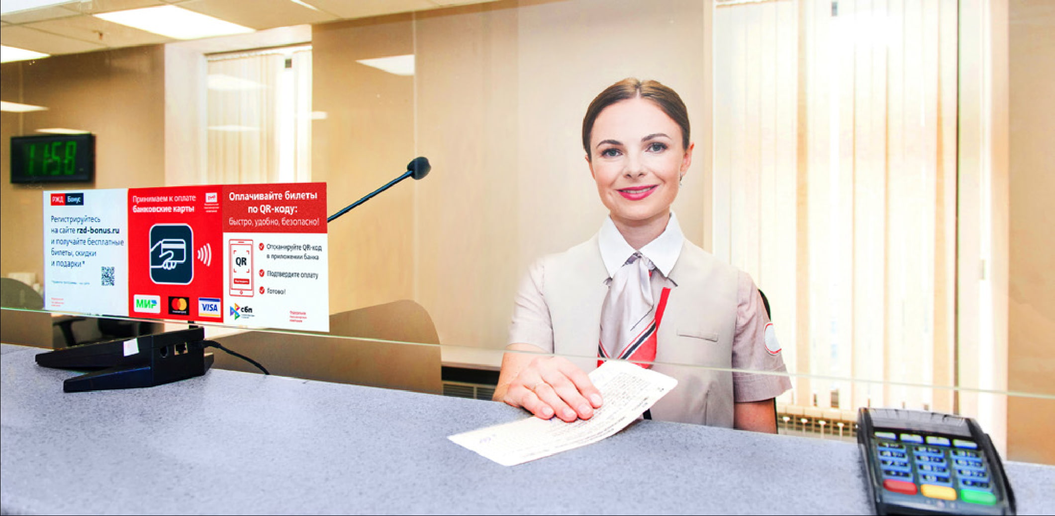 Конкурс профессионального мастерства: путь кассира РЖД к профессиональному успеху - 2